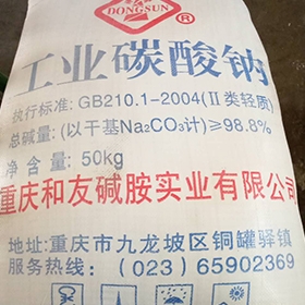 永州碳酸鈉