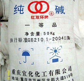 貴州重質純堿