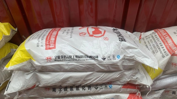 成都片堿（氫氧化鈉）