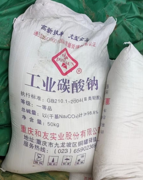 成都工業(yè)碳酸鈉