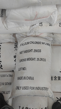 工業(yè)鹽生產(chǎn)廠家 工業(yè)鹽生產(chǎn)廠家